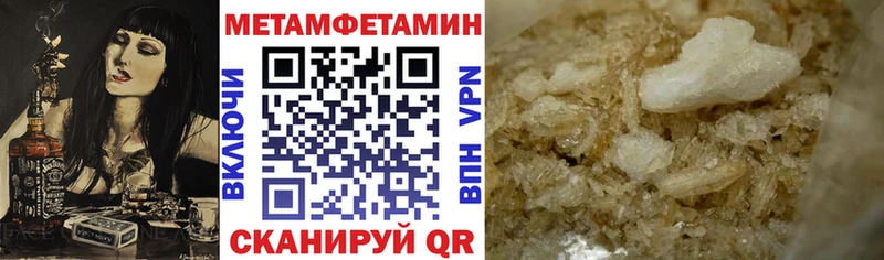 АМФЕТАМИН VHQ  Богородицк 