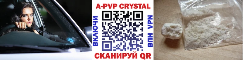 Альфа ПВП кристаллы  hydra ONION  Богородицк 