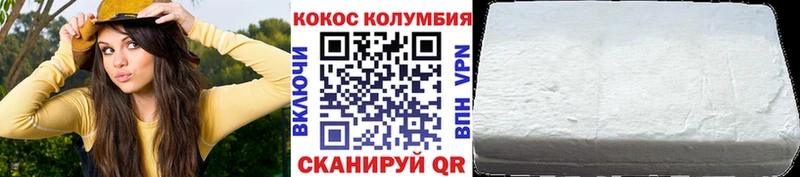Cocaine FishScale Богородицк