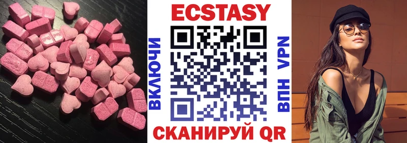 наркотики  Богородицк  Ecstasy 280мг 