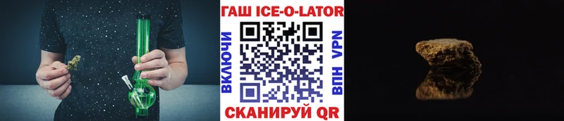блэк спрут ссылка  Богородицк  ГАШИШ хэш  цена наркотик 