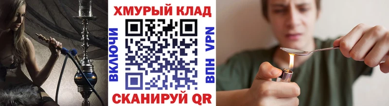 Героин гречка  Богородицк 