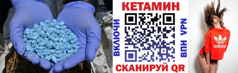 Кетамин VHQ  Богородицк 