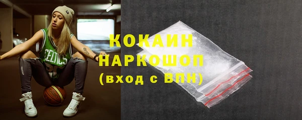 таблы Абаза