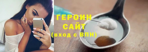 героин Алексин