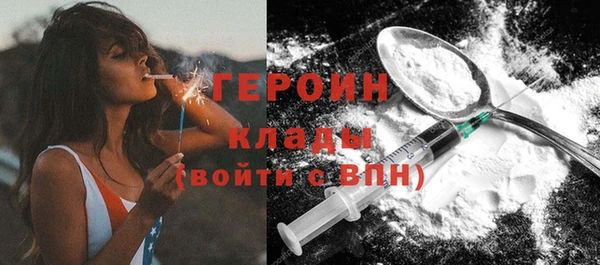 героин Абдулино