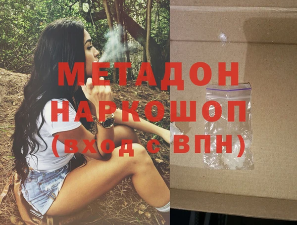 MDMA Абинск