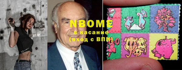 MDMA Абинск