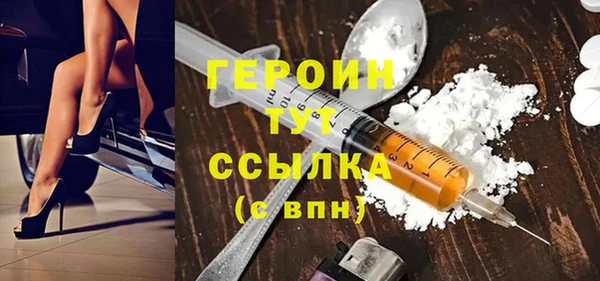 героин Алексин