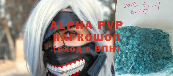 таблы Абаза