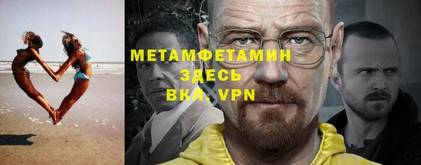 таблы Абаза