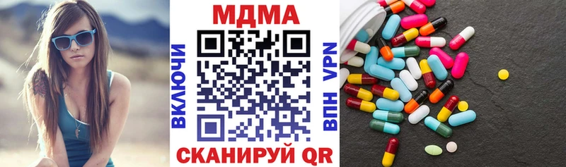 МДМА Molly закладки Богородицк