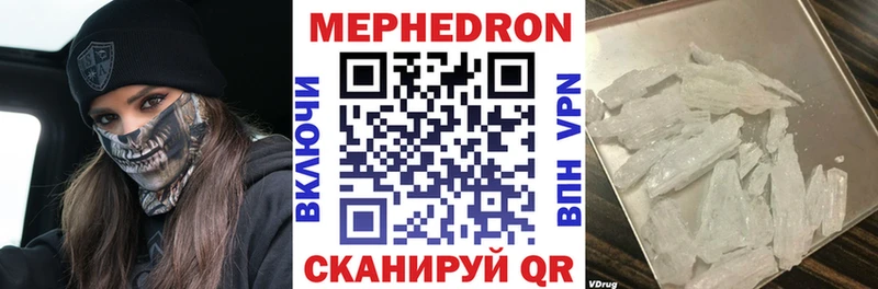 kraken зеркало Богородицк МЯУ-МЯУ VHQ