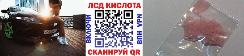 Марки 25I-NBOMe 1,8мг цена наркотик Богородицк
