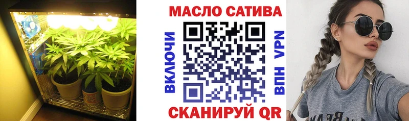 ТГК жижа  кракен маркетплейс  Богородицк  купить  