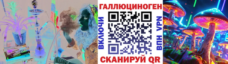 Галлюциногенные грибы мицелий  ссылка на мегу ССЫЛКА  Богородицк 